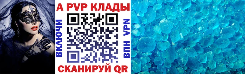 Alpha PVP СК КРИС Краснослободск