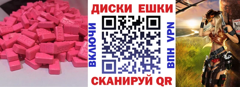 Ecstasy XTC Краснослободск