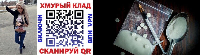 где купить наркотик  OMG как войти  ГЕРОИН гречка  Краснослободск 