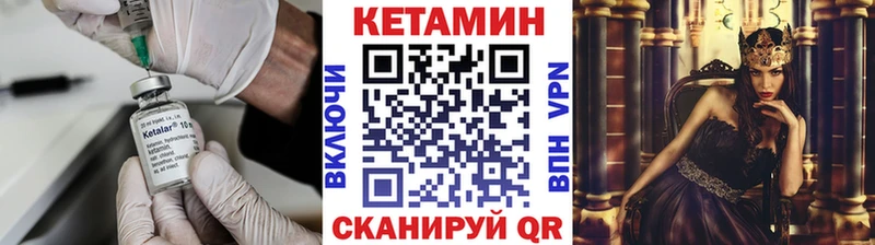 КЕТАМИН ketamine  мега ONION  Краснослободск 