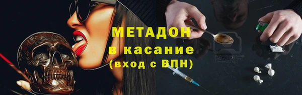 тгк Каменка