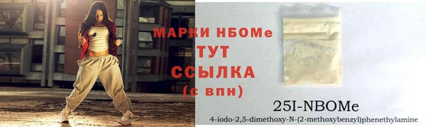 соль ск Аркадак