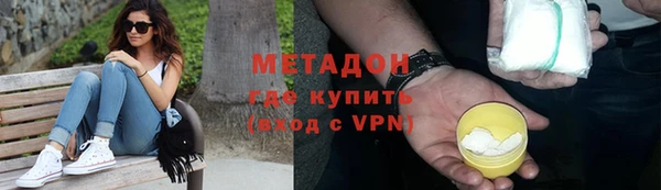 ALPHA PVP Алексеевка