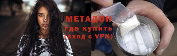 мяу мяу мука Каменногорск