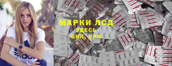 ALPHA PVP Алексеевка