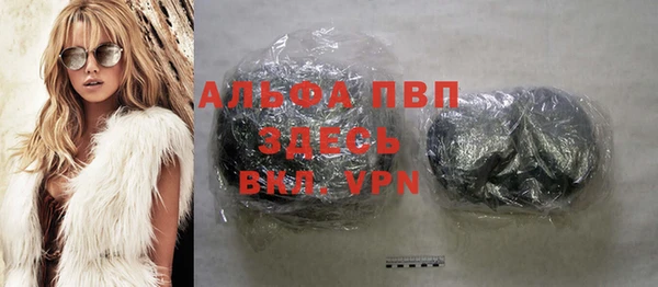 ALPHA PVP Алексеевка
