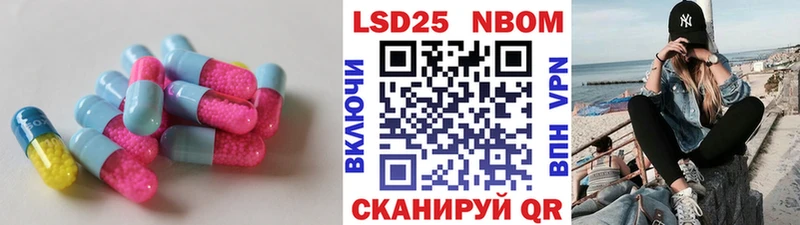 LSD-25 экстази кислота Краснослободск