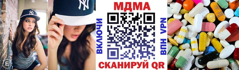 МДМА crystal Краснослободск