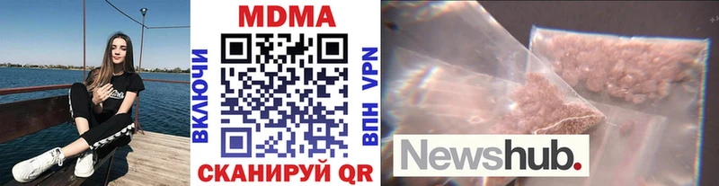 МДМА молли  ОМГ ОМГ онион  Краснослободск  цена наркотик 