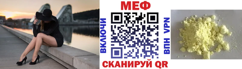 МЕФ 4 MMC Краснослободск