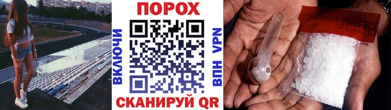 МЕТАМФЕТАМИН Methamphetamine  МЕГА рабочий сайт  Краснослободск 