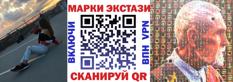 Марки NBOMe 1,5мг  цена   blacksprut   Краснослободск 